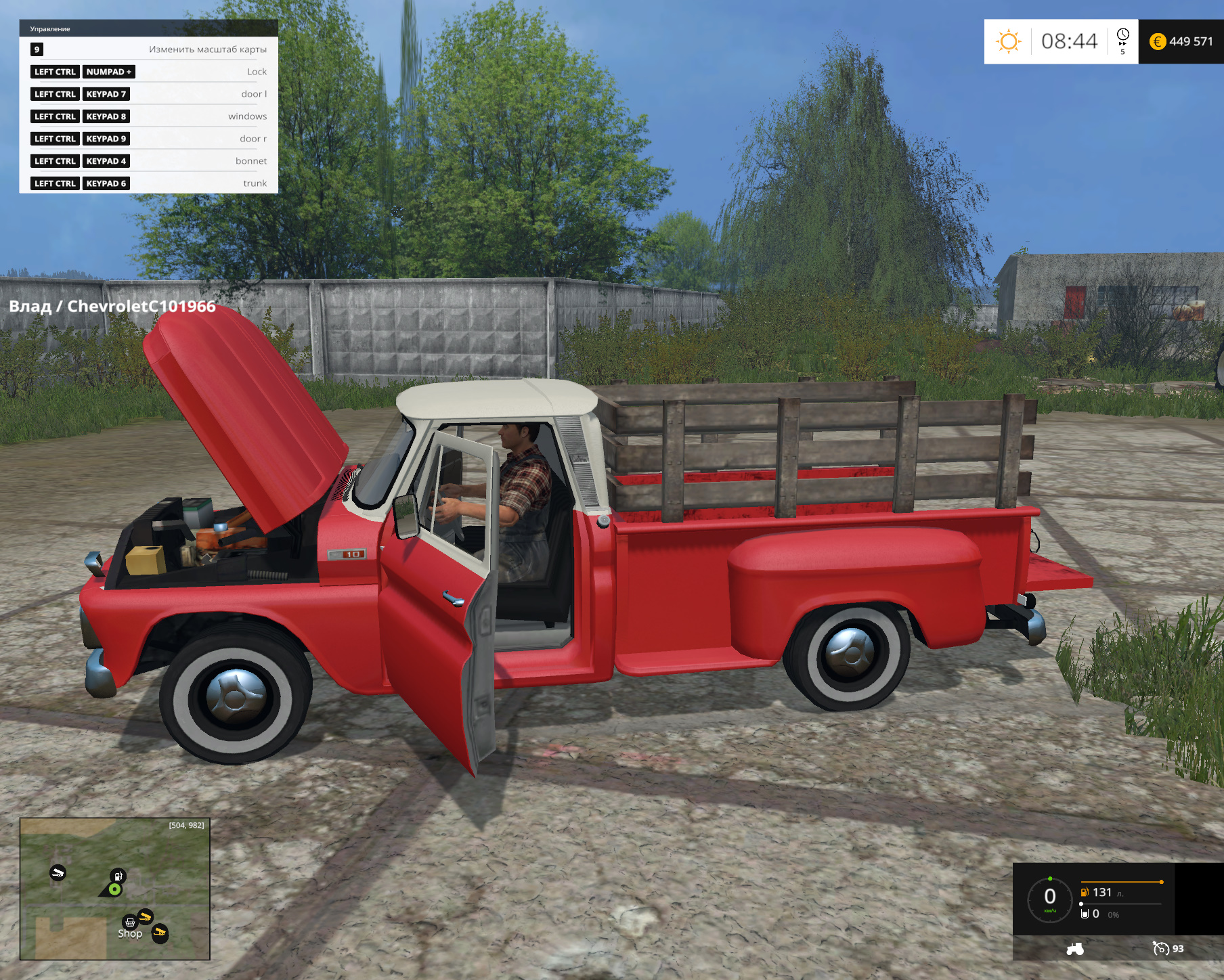 xbox 360 farming simulator 2015 pickup truck mods xbox 360 farming simulator 2015 pickup truck mods