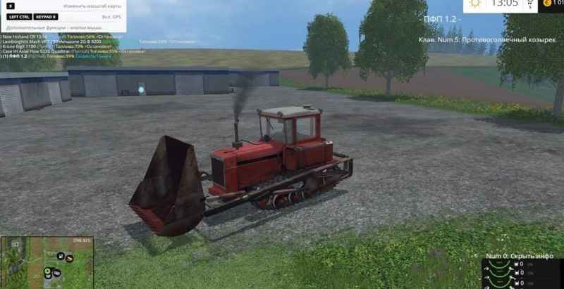 DT75-MF-Tractor-V1.0