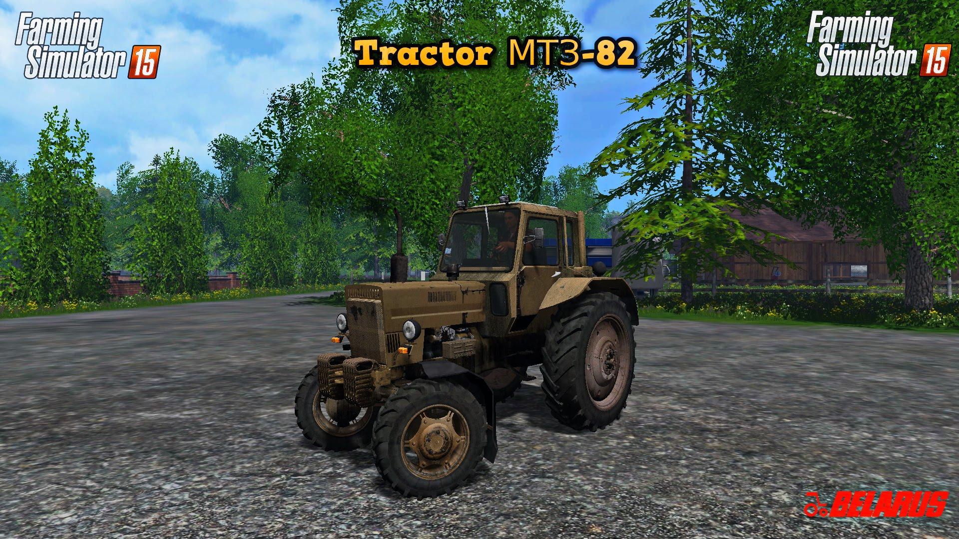 tractor-82-v1-0_1