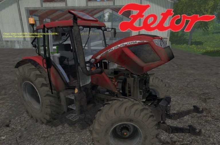 1459424420_zetor-forterra-150-hd-768x507